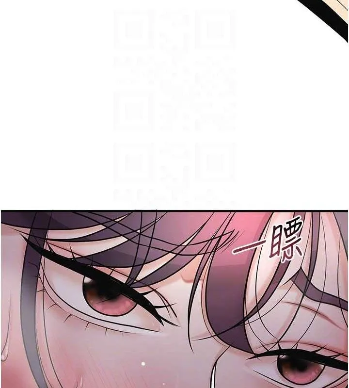 花容湿色:取花点 第68話-忍不住手淫的小姐 第111页