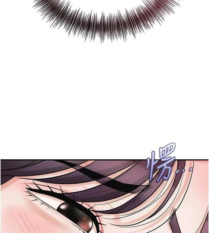 花容湿色:取花点 第68話-忍不住手淫的小姐 第17页