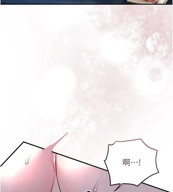 花容湿色:取花点 第68話-忍不住手淫的小姐 第86页