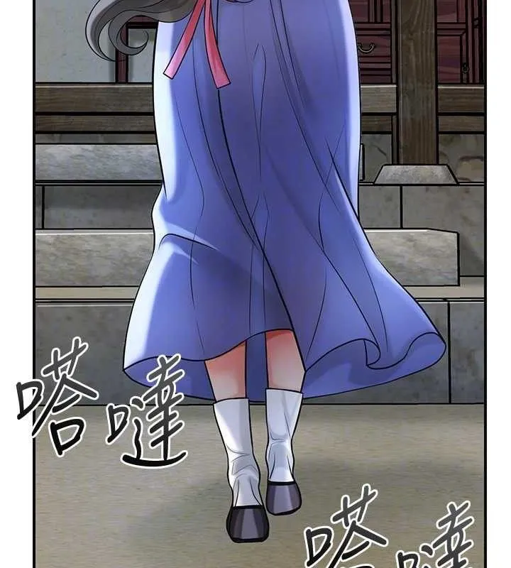 花容湿色:取花点 第68話-忍不住手淫的小姐 第48页