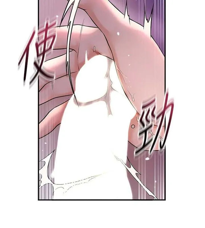 花容湿色:取花点 第47話-無法抗拒的提議 第2页