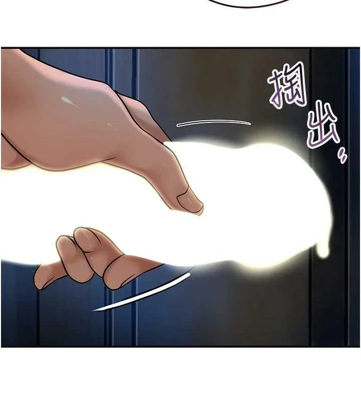 花容湿色:取花点 第51話-隔著門縫插進去 第22页