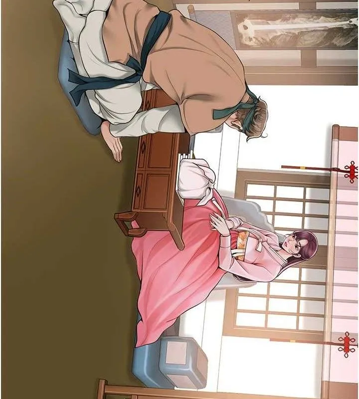 花容湿色:取花点 第60話-幫小姐揉一揉 第5页