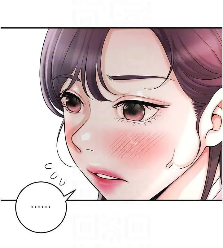 花容湿色:取花点 第60話-幫小姐揉一揉 第46页