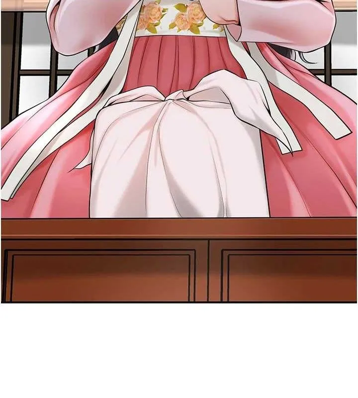 花容湿色:取花点 第60話-幫小姐揉一揉 第8页