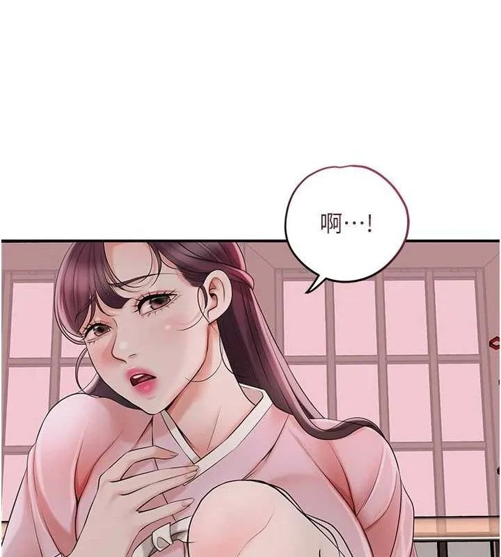 花容湿色:取花点 第60話-幫小姐揉一揉 第56页