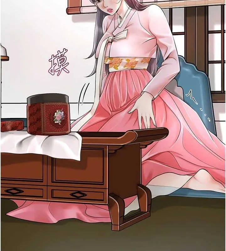 花容湿色:取花点 第60話-幫小姐揉一揉 第93页
