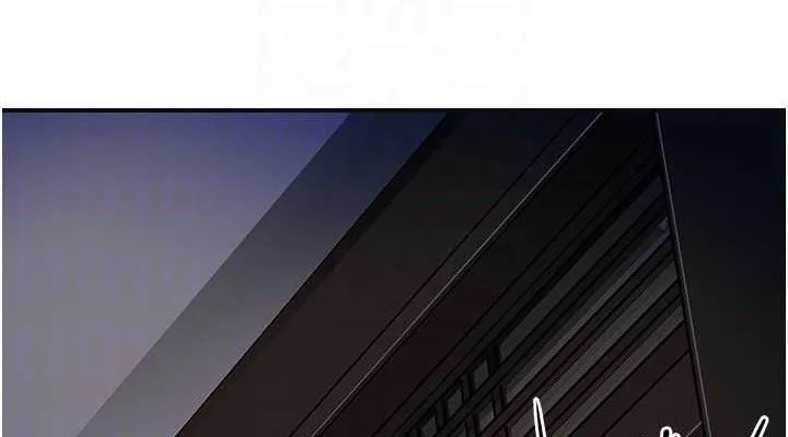 花容湿色:取花点 第60話-幫小姐揉一揉 第111页