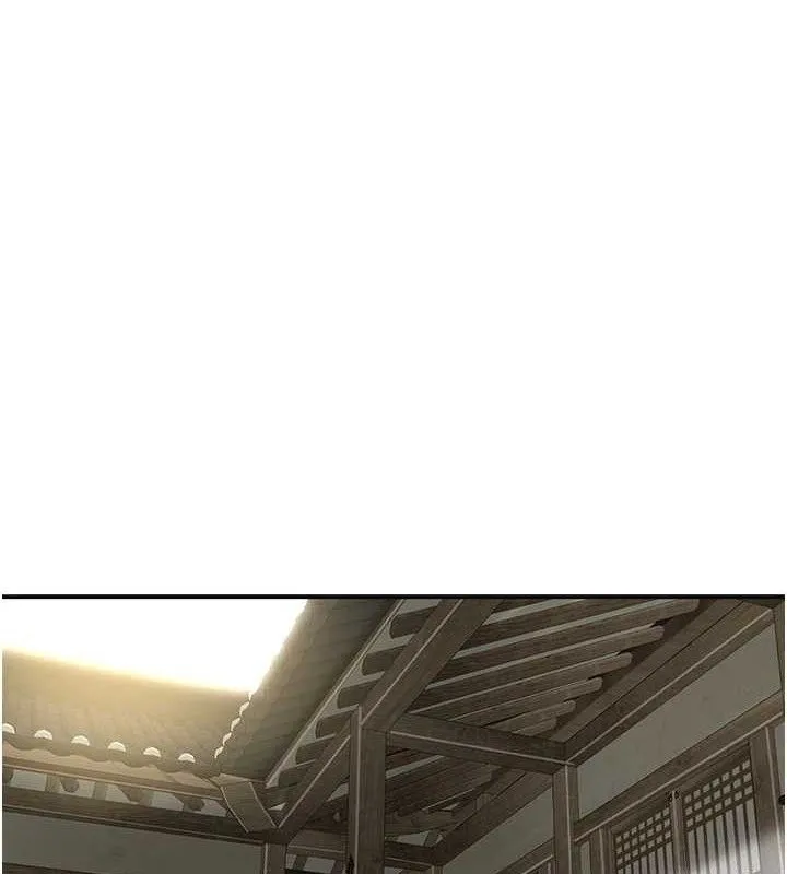 花容湿色:取花点 第60話-幫小姐揉一揉 第3页