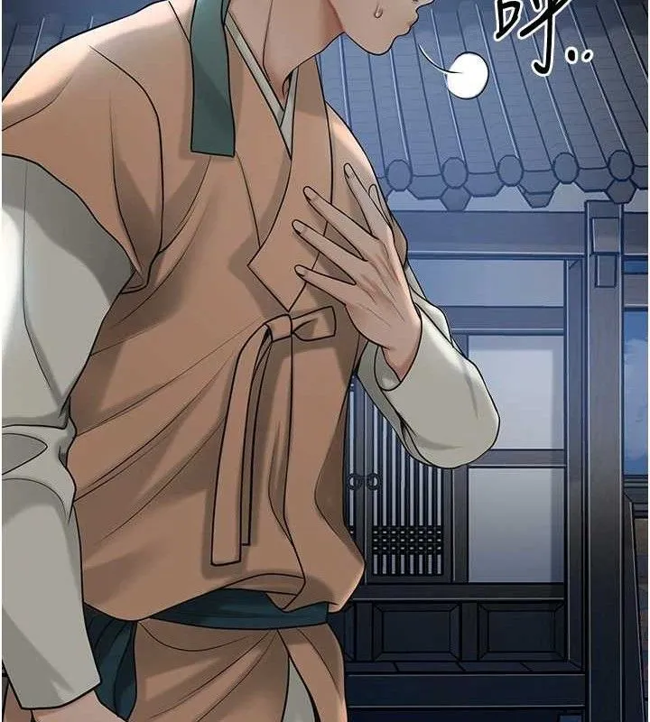 花容湿色:取花点 第49話-快進來撲倒我&hellip; 第32页