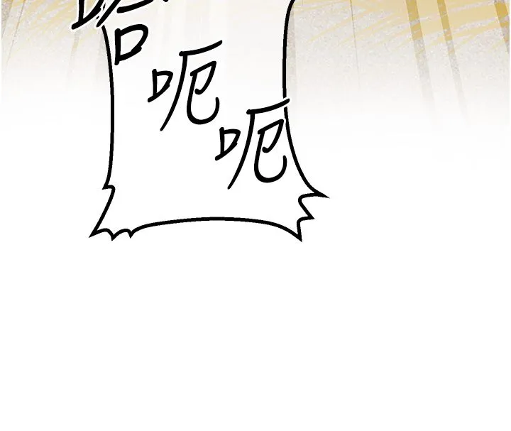 花容湿色:取花点 第19話-狠狠拍打姐姐的臀部 第7页