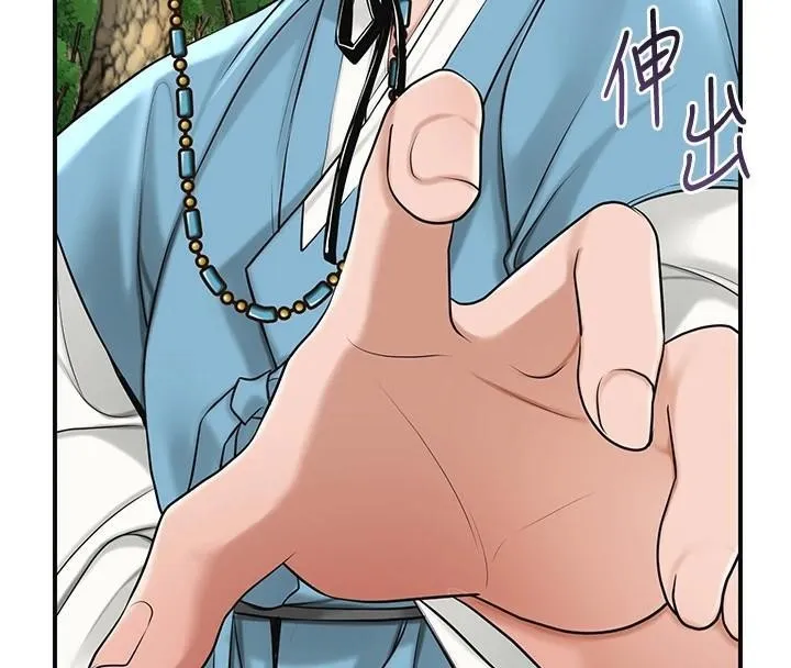 花容湿色:取花点 第36話-這麼粗&hellip;放進去是什麼感覺? 第20页