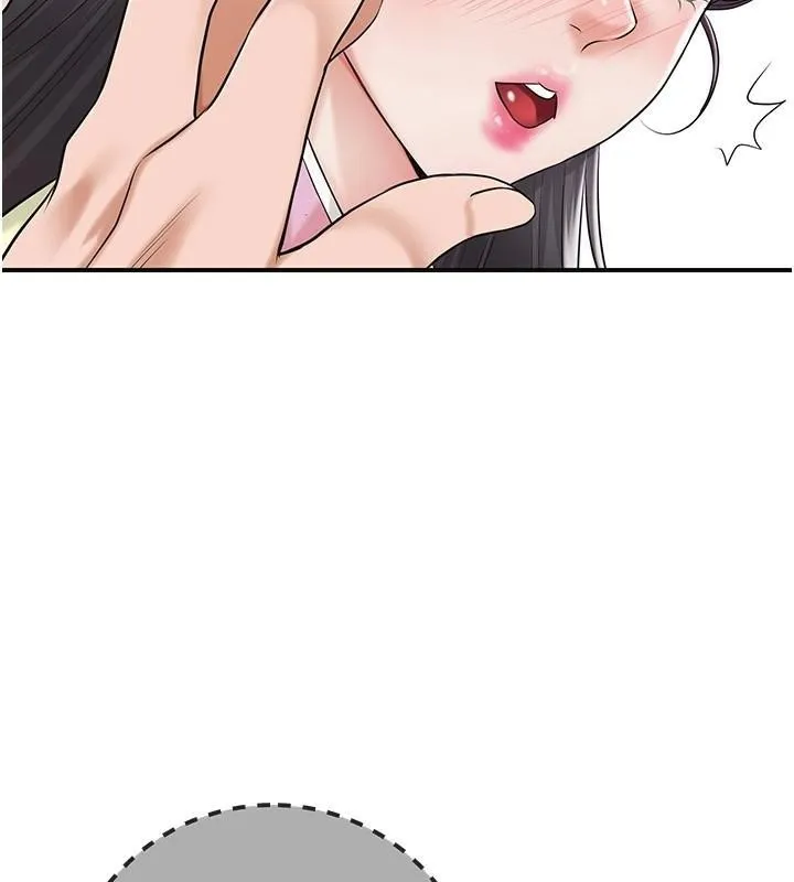 花容湿色:取花点 第36話-這麼粗&hellip;放進去是什麼感覺? 第25页