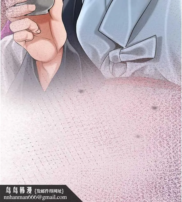 花容湿色:取花点 第90話-脅迫秋香 第68页