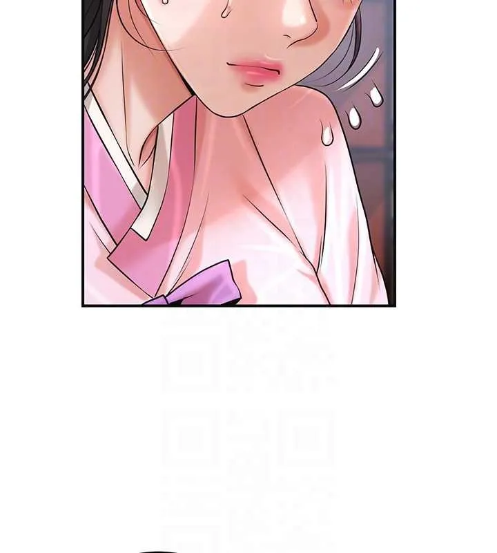 花容湿色:取花点 第90話-脅迫秋香 第50页