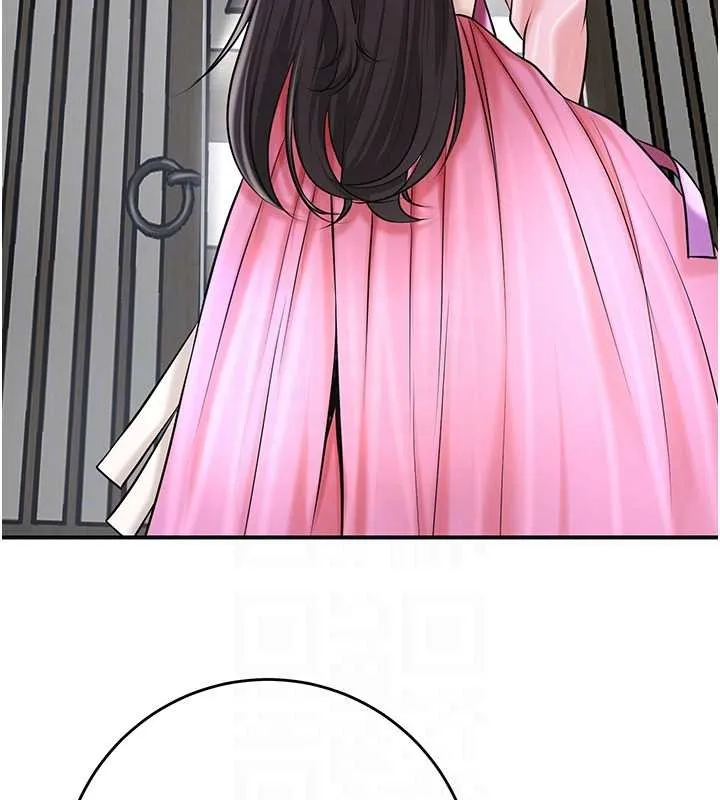 花容湿色:取花点 第90話-脅迫秋香 第79页