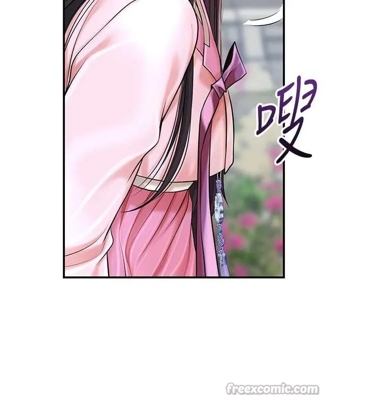 花容湿色:取花点 第90話-脅迫秋香 第98页