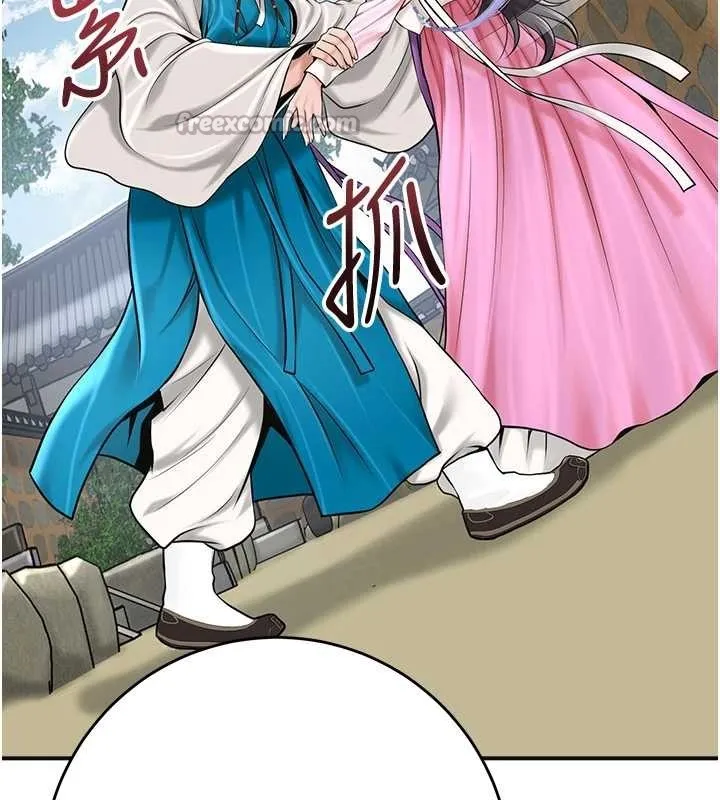花容湿色:取花点 第90話-脅迫秋香 第112页