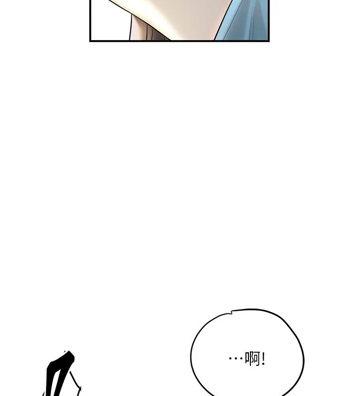 花容湿色:取花点 第43話-壞了公子的好事 第65页