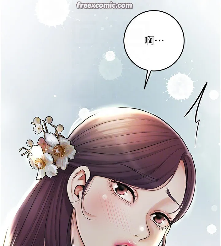 花容湿色:取花点 第43話-壞了公子的好事 第105页