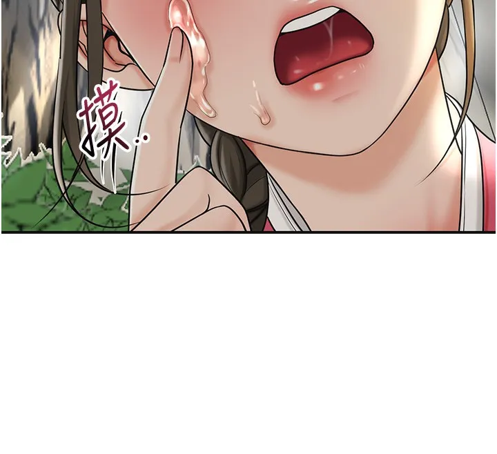 花容湿色:取花点 第43話-壞了公子的好事 第41页