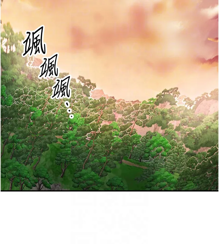 花容湿色:取花点 第43話-壞了公子的好事 第112页