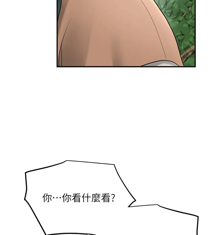 花容湿色:取花点 第43話-壞了公子的好事 第35页