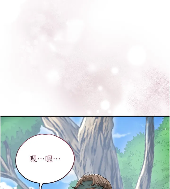 花容湿色:取花点 第43話-壞了公子的好事 第52页