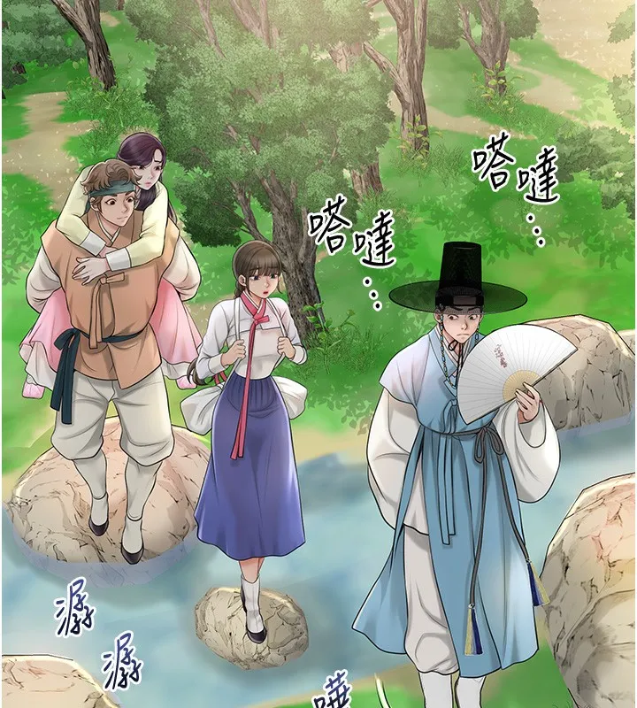 花容湿色:取花点 第43話-壞了公子的好事 第115页