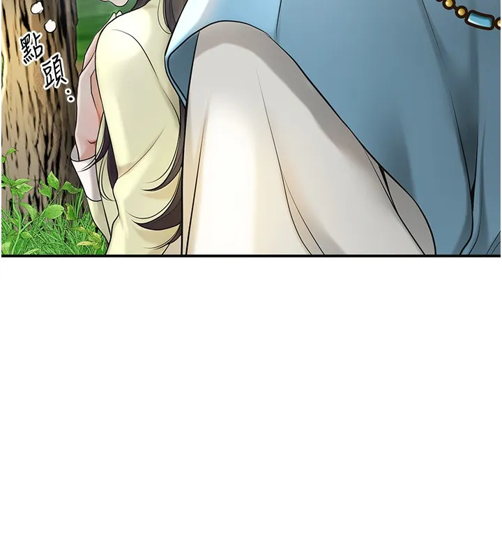 花容湿色:取花点 第43話-壞了公子的好事 第85页