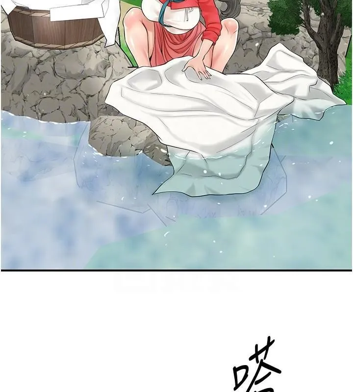 花容湿色:取花点 第36話-這麼粗&hellip;放進去是什麼感覺? 第93页