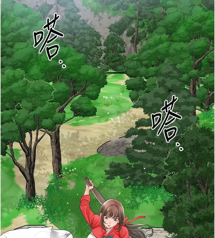 花容湿色:取花点 第36話-這麼粗&hellip;放進去是什麼感覺? 第92页