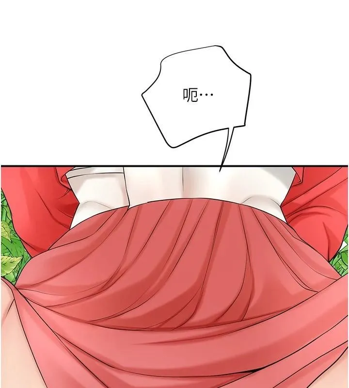 花容湿色:取花点 第36話-這麼粗&hellip;放進去是什麼感覺? 第129页