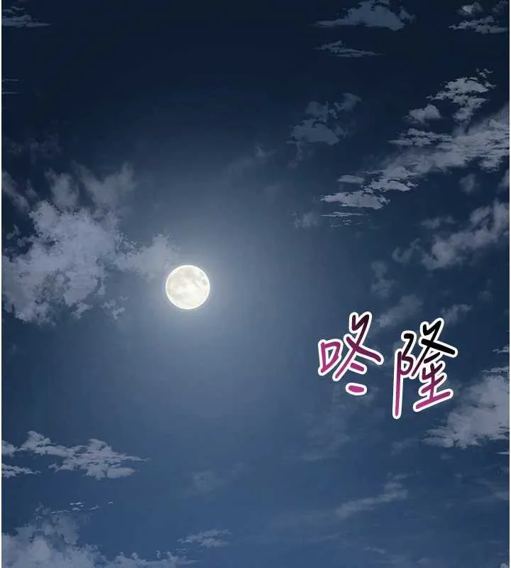 花容湿色:取花点 第77話-醉醺醺的大人亂入 第40页