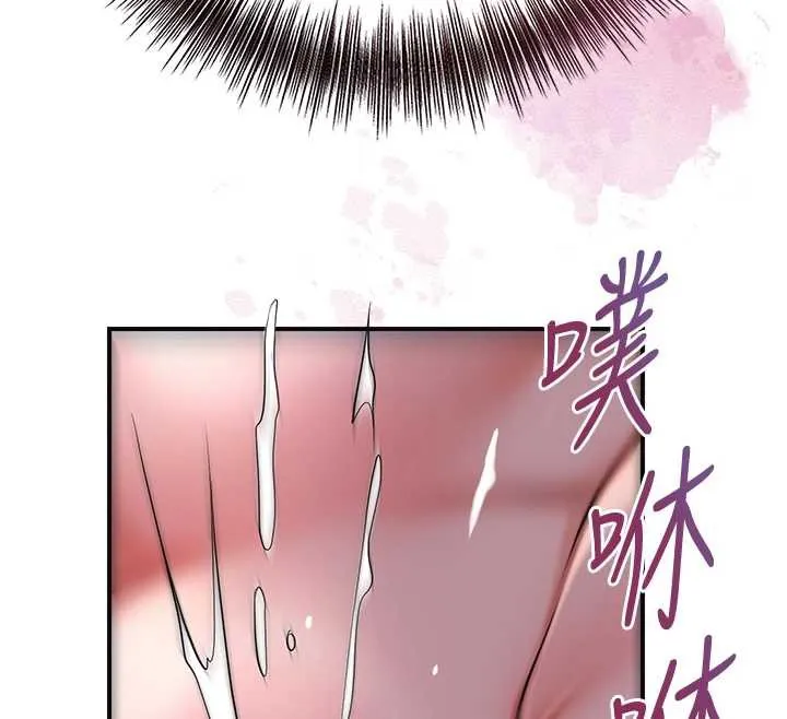 花容湿色:取花点 第77話-醉醺醺的大人亂入 第12页