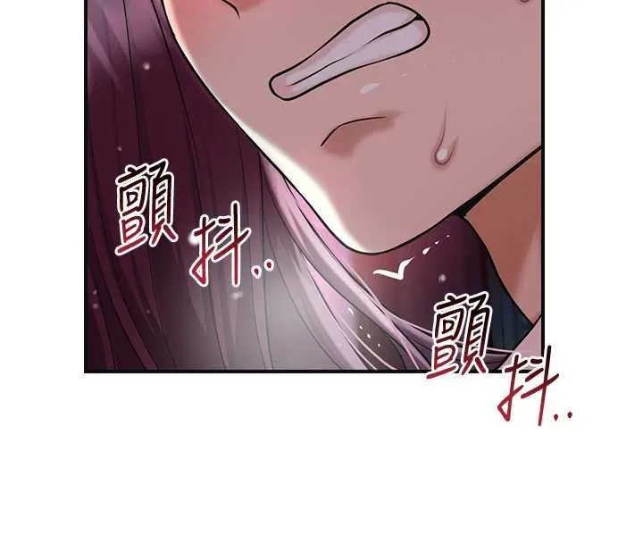 花容湿色:取花点 第77話-醉醺醺的大人亂入 第74页