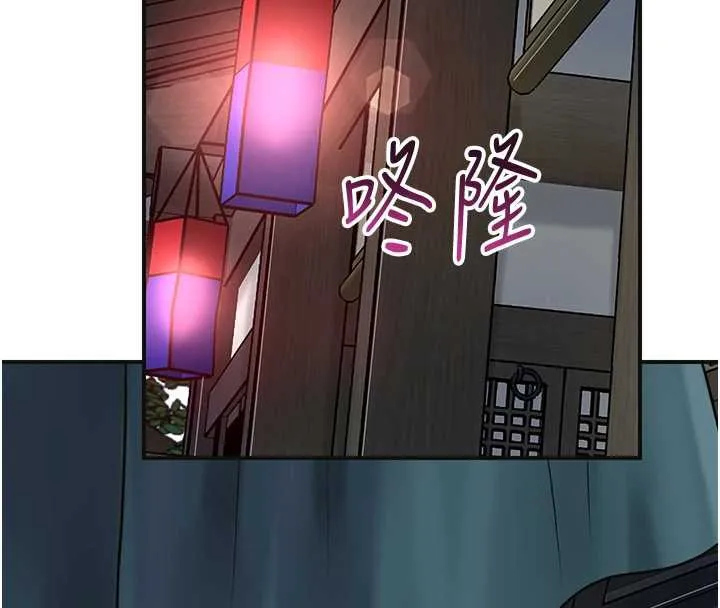 花容湿色:取花点 第77話-醉醺醺的大人亂入 第36页