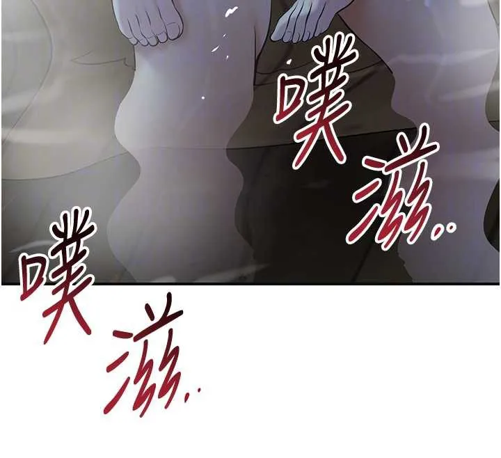 花容湿色:取花点 第77話-醉醺醺的大人亂入 第82页
