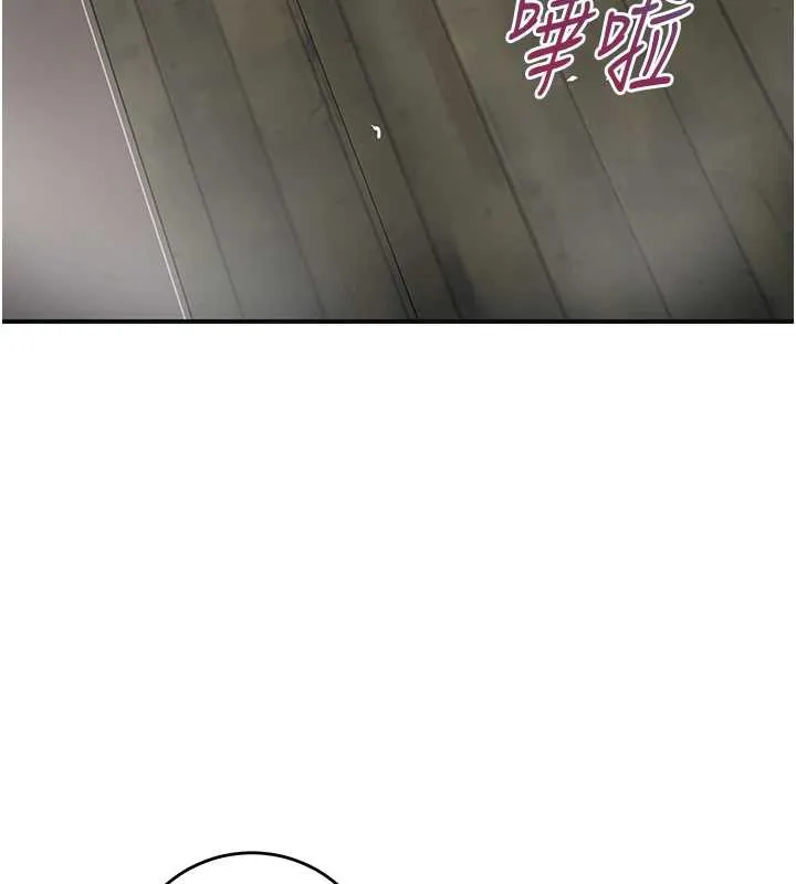 花容湿色:取花点 第77話-醉醺醺的大人亂入 第17页
