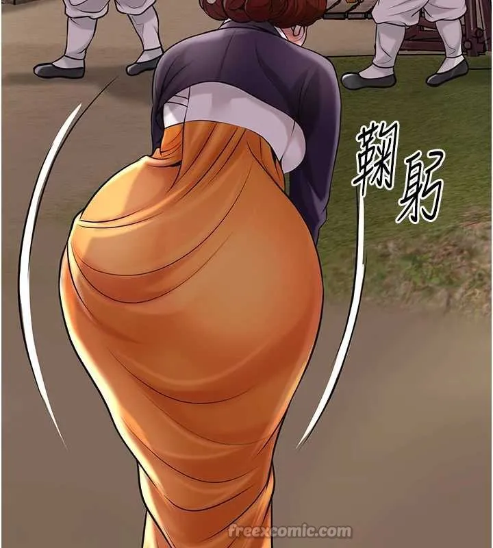 花容湿色:取花点 第77話-醉醺醺的大人亂入 第56页
