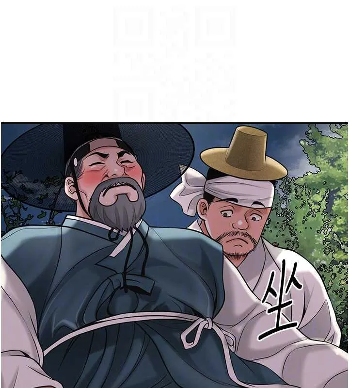 花容湿色:取花点 第77話-醉醺醺的大人亂入 第52页