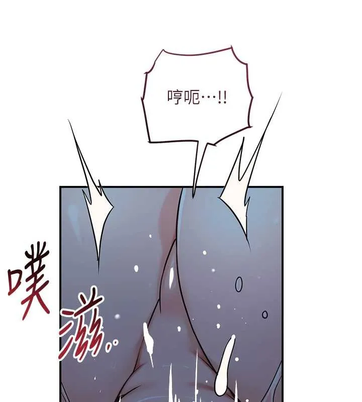 花容湿色:取花点 第77話-醉醺醺的大人亂入 第77页