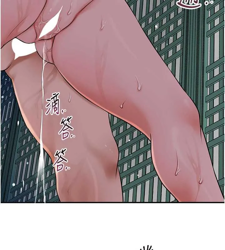 花容湿色:取花点 第77話-醉醺醺的大人亂入 第114页