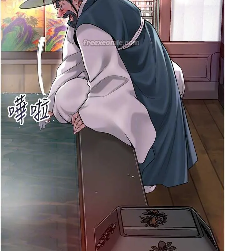 花容湿色:取花点 第77話-醉醺醺的大人亂入 第126页