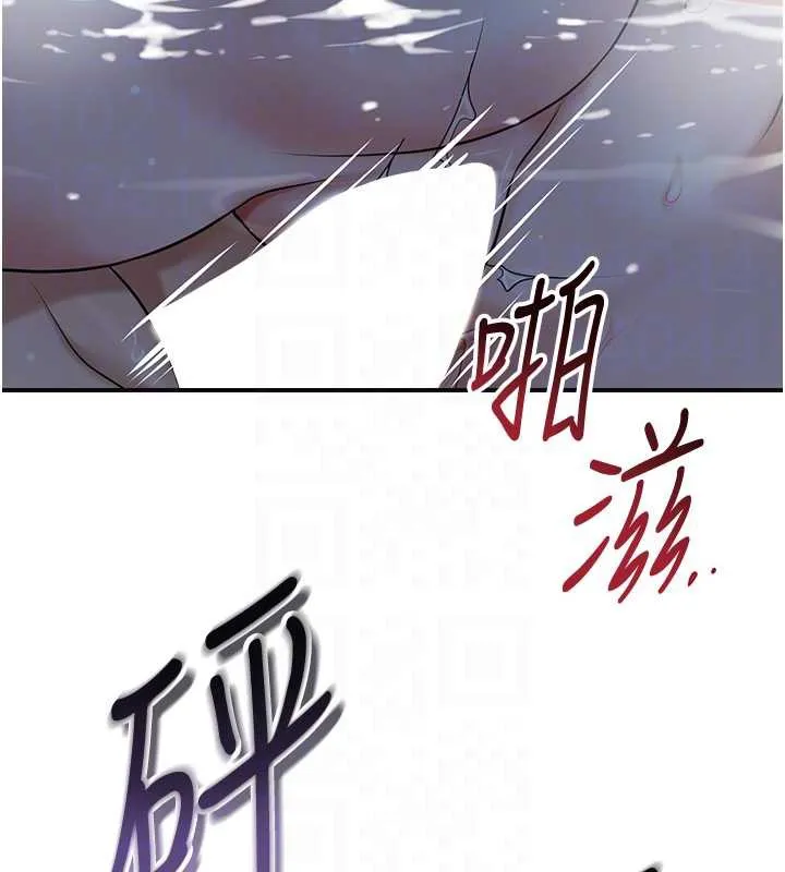 花容湿色:取花点 第77話-醉醺醺的大人亂入 第87页