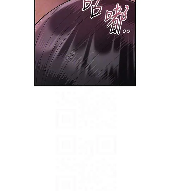 花容湿色:取花点 第100話-感受小姐的身體 第95页