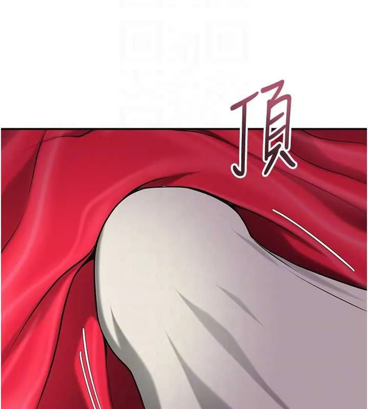 花容湿色:取花点 第100話-感受小姐的身體 第96页