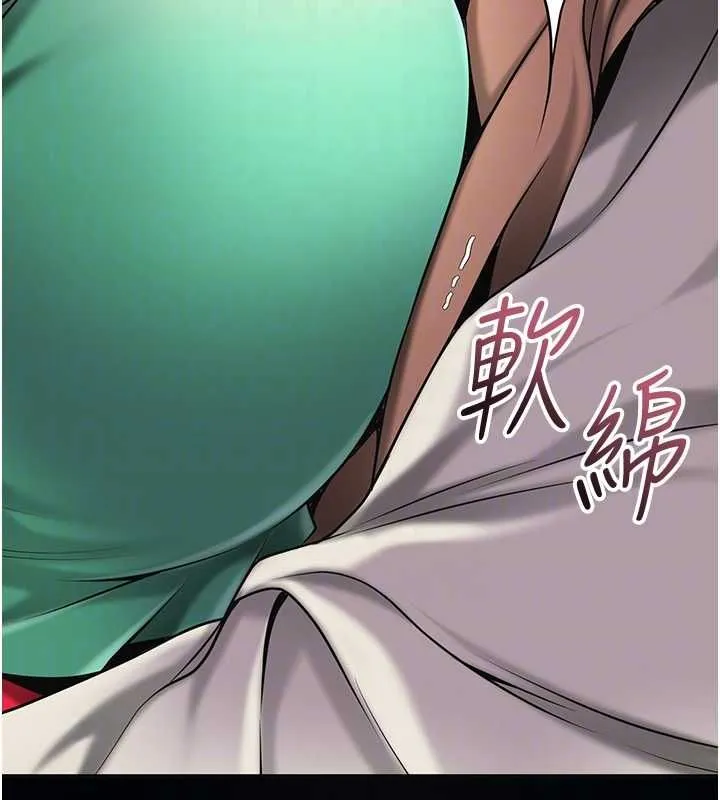 花容湿色:取花点 第100話-感受小姐的身體 第89页