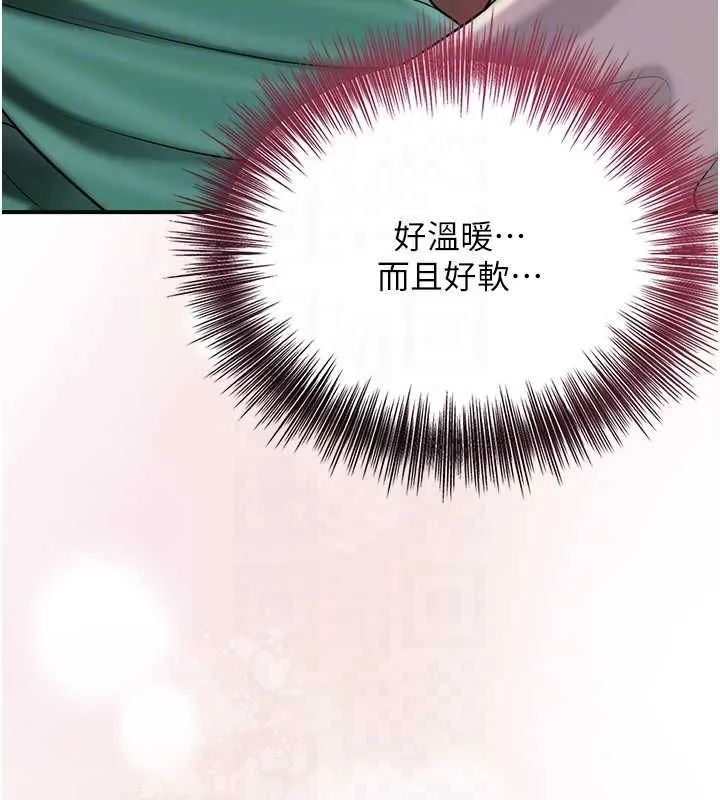 花容湿色:取花点 第100話-感受小姐的身體 第87页