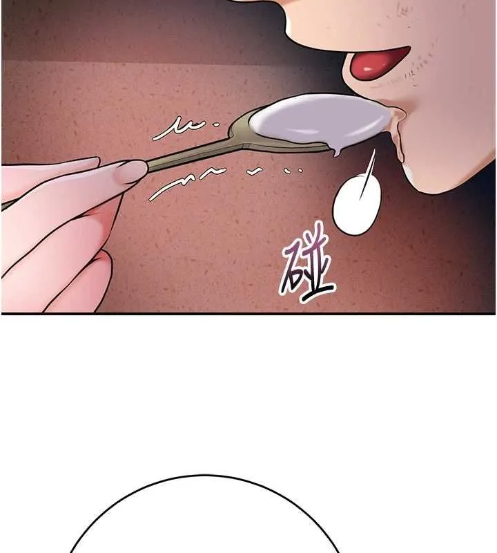 花容湿色:取花点 第100話-感受小姐的身體 第46页